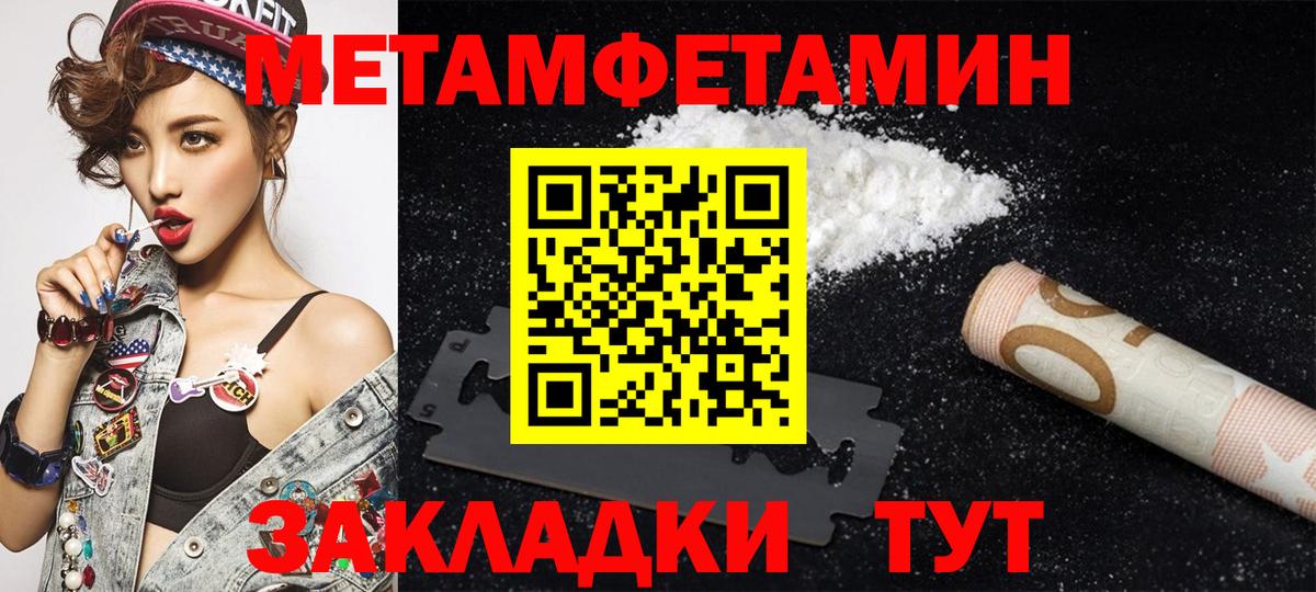 АМФ Premium Славянск-на-Кубани