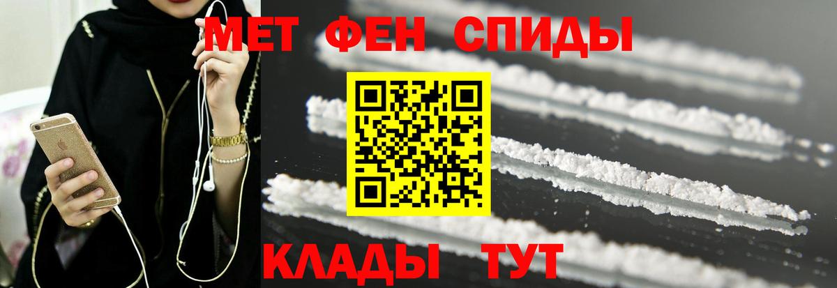 Amphetamine  Амфетамин VHQ  Вход с VPN  Славянск-на-Кубани 