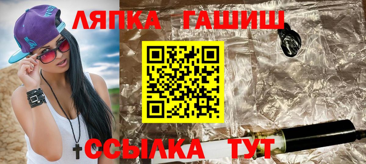 ГАШИШ хэш  Вход с VPN  Славянск-на-Кубани  Гашиш AMNESIA HAZE 