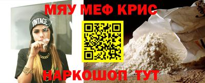 mdma Краснокаменск