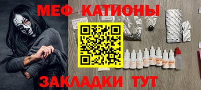 spice Краснознаменск