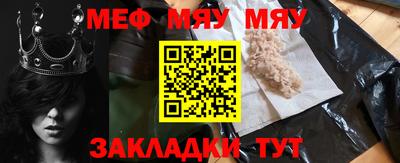 mdma Краснокаменск