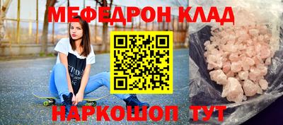 spice Краснознаменск