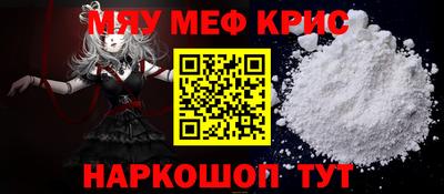 spice Краснознаменск