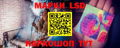 spice Краснознаменск