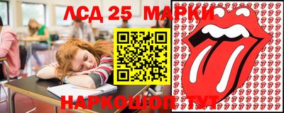 марки lsd Краснодар