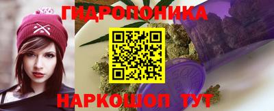 марки lsd Краснодар