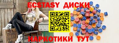 марки lsd Краснодар