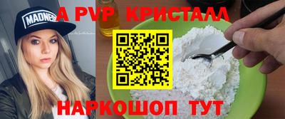 spice Краснознаменск