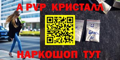 spice Краснознаменск