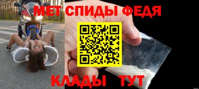 spice Краснознаменск