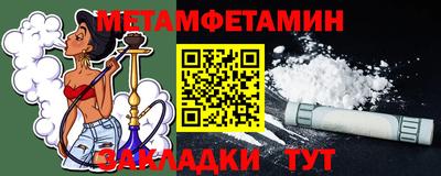 spice Краснознаменск