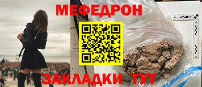 spice Краснознаменск