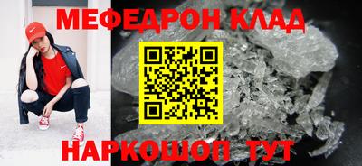 mdma Краснокаменск