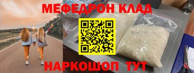 mdma Краснокаменск