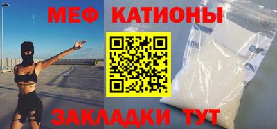 mdma Краснокаменск