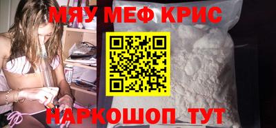 spice Краснознаменск
