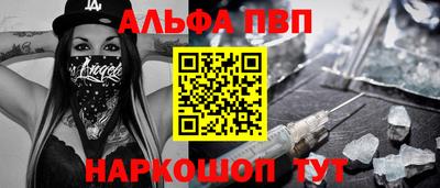 марки lsd Краснодар