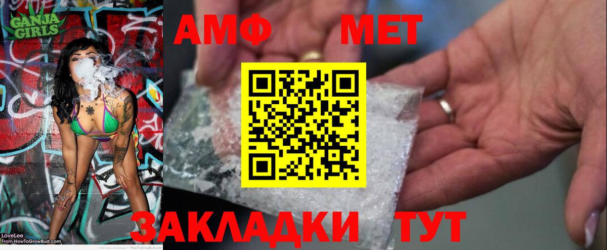 Славянск-на-Кубани  Первитин витя  Вход с VPN  Первитин витя 
